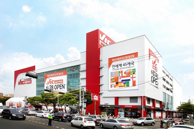 롯데마트의 창고형 할인점 ‘VIC마켓’ 금천점 전경. 롯데쇼핑 제공 