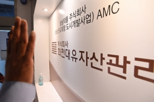 “성남시 이익 최우선”…‘대장동’ 유동규·김만배·남욱 두번째 재판서 혐의 부인