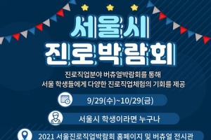 “홀로그램 전문가 되고 싶다면 동대문으로”
