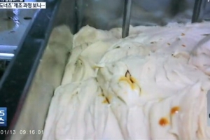 “던킨 기름때 영상 일부 조작”…촬영자 검찰 송치