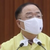홍남기 “소상공인 손실보상, 10월 말부터 지급...차질없이 준비”