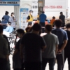 선별진료소 주말·휴일 운영시간 제각각… 이웃 도시로 머나먼 ‘원정 검사’