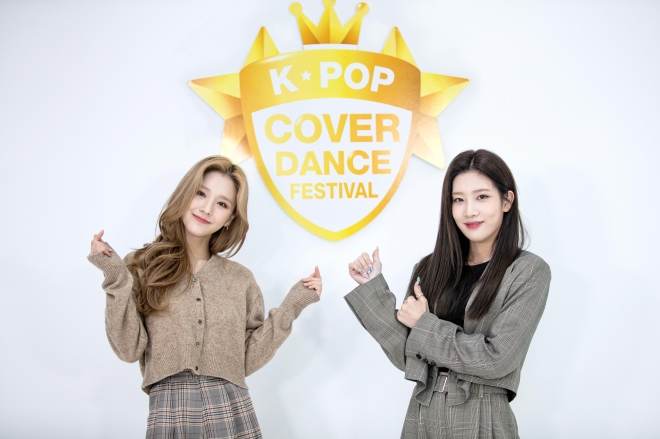 ‘2021 K-POP 커버댄스 페스티벌 인 터키’ 이달의 소녀 희진(왼쪽), 김립