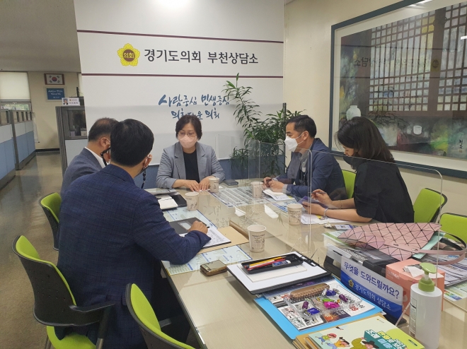 경기도의회 제공