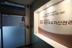 화천대유 사업 분양 대행사, 회계감사 “의견거절” 처분받아