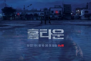 필명으로 돌아온 ‘미투’ 감독, 방송사는 쉬쉬… “대응 안일” 비판