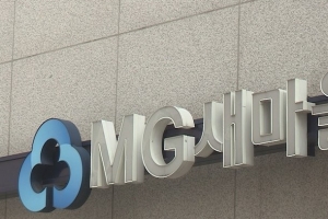 [단독] 새마을금고, 상근이사 10명 중 4명은 전직 이사장