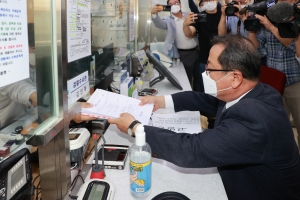 남양주시장, 경기도 감사부서 4명 직권남용으로 검찰 고발