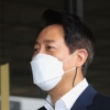 검찰 출석한 오세훈 “이런 모습 보여 송구...당당히 진술”