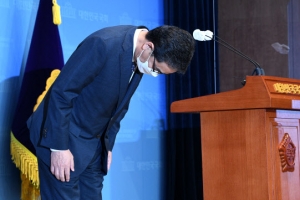 경찰, ‘화천대유 50억 퇴직금‘ 곽상도 아들 출국금지