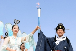 개천대제 봉행·전국체전 성화 채화