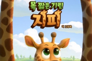 코로나 블루 훌훌… 금천 ‘G밸리 위크’ 즐기세요