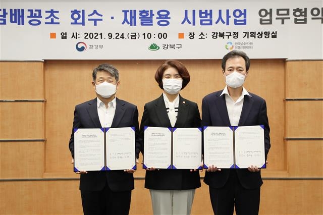 한정애(가운데) 환경부장관, 박겸수(오른쪽) 서울 강북구청장, 김상훈 한국순환자원유통지원센터 이사장이 지난달 24일 강북구청에서 ‘담배꽁초 회수·재활용 체계 시범 구축 및 운영에 관한 업무협약’을 맺은 뒤 협약서를 들고 기념 촬영을 하고 있다. 강북구 제공