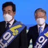 이낙연 “민주당 1위 후보 측근 구속...이 상태로 대선 승리 못 해”