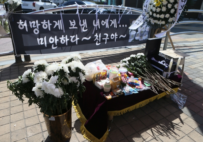 인천 스쿨존 사망 초등생 추모공간