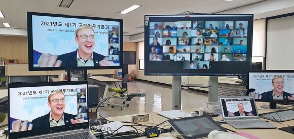 바셋 재민 교수가 공무원을 대상으로 비대면 온라인 교육을 하고 있다.  국가공무원인재개발원 제공