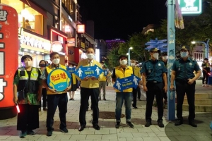 마포, 관광지 빈틈 없애는 ‘방역관리요원’ 떴다