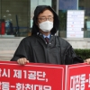 [서울포토] 최재형, ‘대장동 개발’ 특검 요구 1인 시위