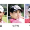 ‘15억 쩐의 전쟁’ 제네시스 챔피언십… KPGA 상금 1위 바뀌나