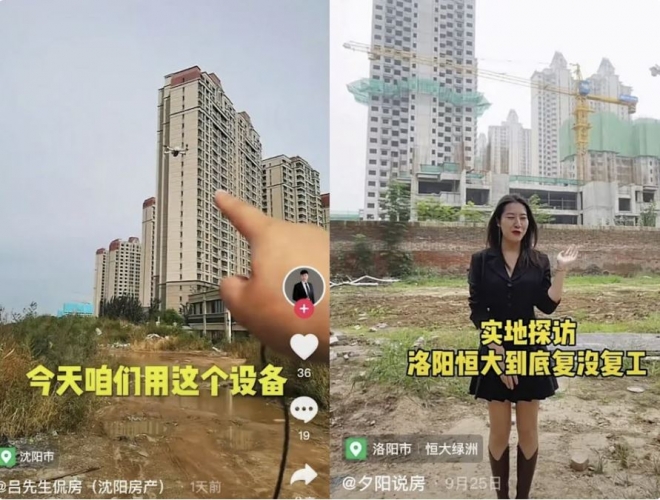 중국 틱톡 이용자들이 부동산 개발회사 헝다그룹의 건설 현장을 직접 찾아 공사가 재개됐는지 확인하고 있다. 출처:틱톡