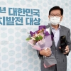 유덕열 동대문구청장 ‘자치발전’ 기초부문 대상 영예