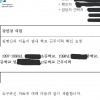 강민정 “尹 아내 김건희씨 강사지원 이력서에 ‘서울 초중고 근무’도 허위”