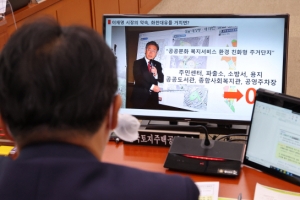 [단독] ‘화천대유 패밀리’ 수사 판 키우는 檢… 성남시의회 로비 정조준