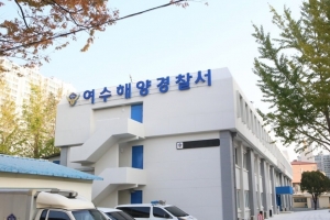 자격증도 없이 잠수 작업… 특성화고 실습생 사망