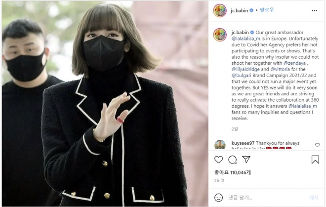 불가리 대표가 공식 홍보대사인 리사가 행사에 빠진 이유는 소속사의 코로나에 대한 우려 때문이었다며 직접 해명했다. 출처:인스타그램