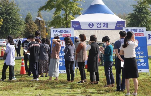 PCR진단검사 받는 구미시민들