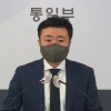 통일부, WHO 지원품 北 반입에 “북중 해상 전달 동향”