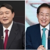 ‘주술논란’ 尹 vs ‘조국수홍’ 洪, 당심·토론에서 승부난다