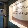 성남도개공 “대장동 부당이득 1793억…환수 적극 검토”…법률자문 의견서 공개