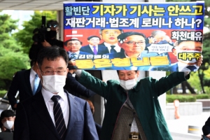 檢, 김만배·유동규 동시 소환… 천화동인 실소유주 캔다