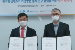 태아~아기·엄마 건강 먼저 챙기는 마포