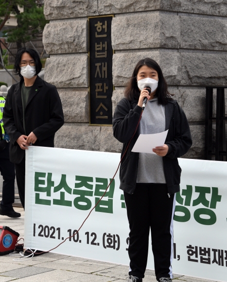 12일 서울 종로구 헌법재판소 앞에서 기후위기비상행동 등의 시민단체가 공동주최로 연 탄소중립 녹색성장 기본법 헌법소원 공동청구 기자회견에서 헌법소원을 청구한 박서희 학생(15)이 청구취지를 밝히고  있다. 2021. 10. 12 정연호 기자 tpgod@seoul.co.kr