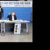 진용복 경기도의회 부의장, ‘의회사 편찬과 의회 유산 보존 방안 마련 토론회’ 개최