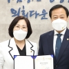 서현옥 경기도의원, 2021 풀뿌리 의정대상 우수상 수상