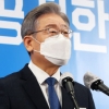 [속보] 이재명 “유동규에 배신감…인사권자로서 사과”