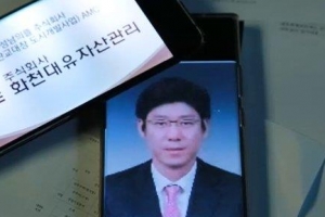 남욱, 내주 초 귀국… 檢과 조사일정 조율