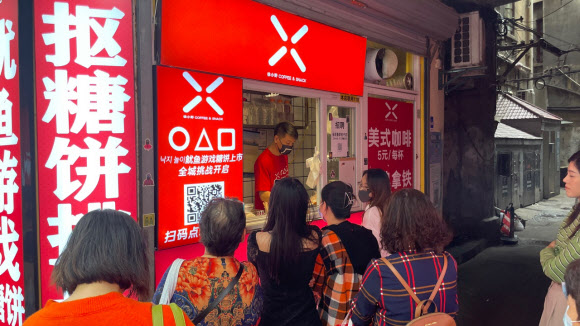 중국에 등장한 ‘오징어게임’ 달고나 가게