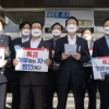 “대장동 자료 1건도 안내, 그리 숨길 게 많나”…국힘 의원 13명, 경기도 항의 방문