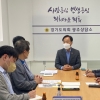 박덕동 경기도의원, 능평 3.7리 구간 방음벽설치 대책수립 정담회 개최
