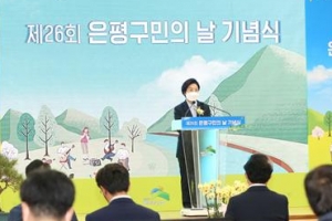 효행·기부·봉사… 훈훈한 은평 ‘그분들’