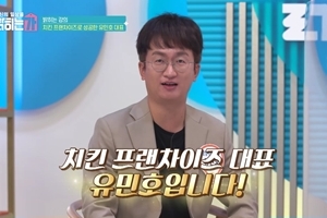 “창업의 신, 성공 비법 공개”…‘밝히는가’ 박은혜·정가은·김승현·박군, 초집중