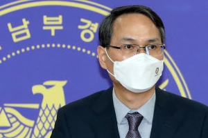 국수본부장 “대장동 수사, 검찰과 사안별로 협의할 것”