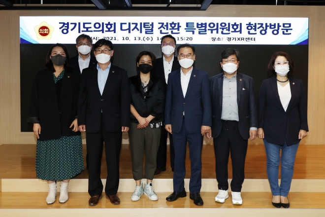 경기도의회 제공