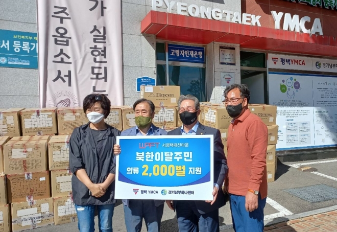 경기도의회 제공