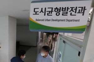 수사 착수 2주 만에 성남시 압수수색한 검찰...유동규 ‘윗선’ 규명하나