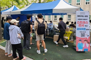 서울과기대 학생상담센터, 마음건강증진캠페인 ‘마음촉촉’ 진행